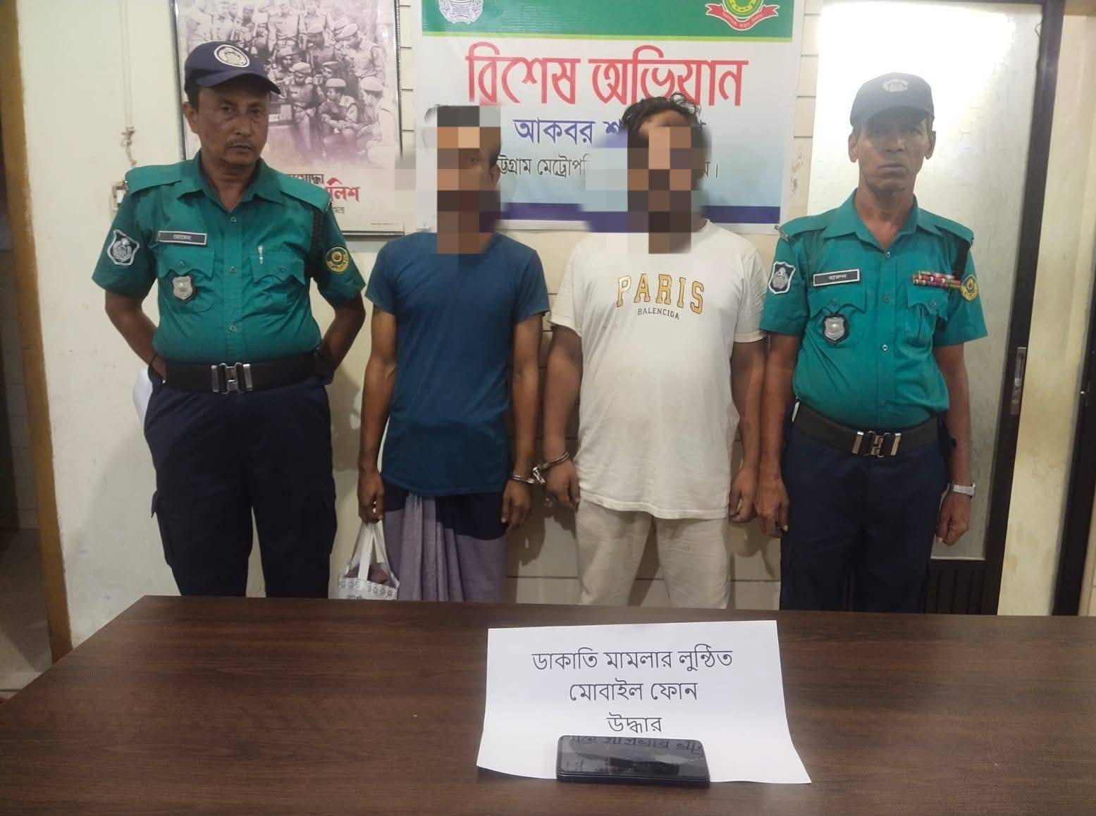 সিএমপির আকবরশাহ থানা পুলিশের অভিযানে ডাকাতি মামলার ৬ আসামী গ্রেফতার