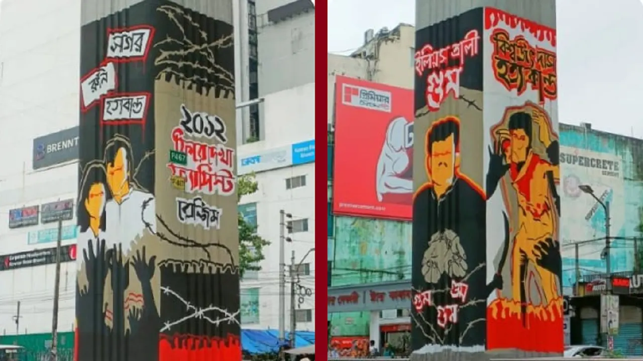 মেট্রোরেলের পিলারে গ্রাফিতি উপদেষ্টা আসিফের আইডিয়ায়